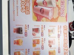 -DQ·蛋糕·冰淇淋(石家庄北国奥特莱斯店)