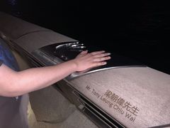 -星光大道