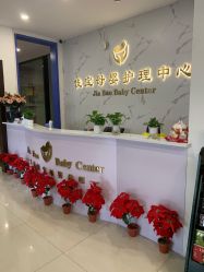 点击看大图 -佳宝全套房精品月子会所(大华店)