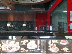 -三禾寿司(君尚店)