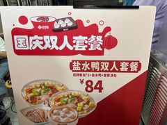 -回味鸭血粉丝汤(夫子庙瞻园路店)