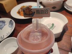 -前海沿·青岛菜(五四广场永旺店)