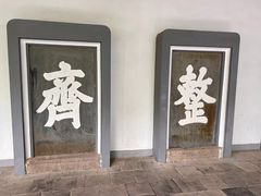 -岳麓书院
