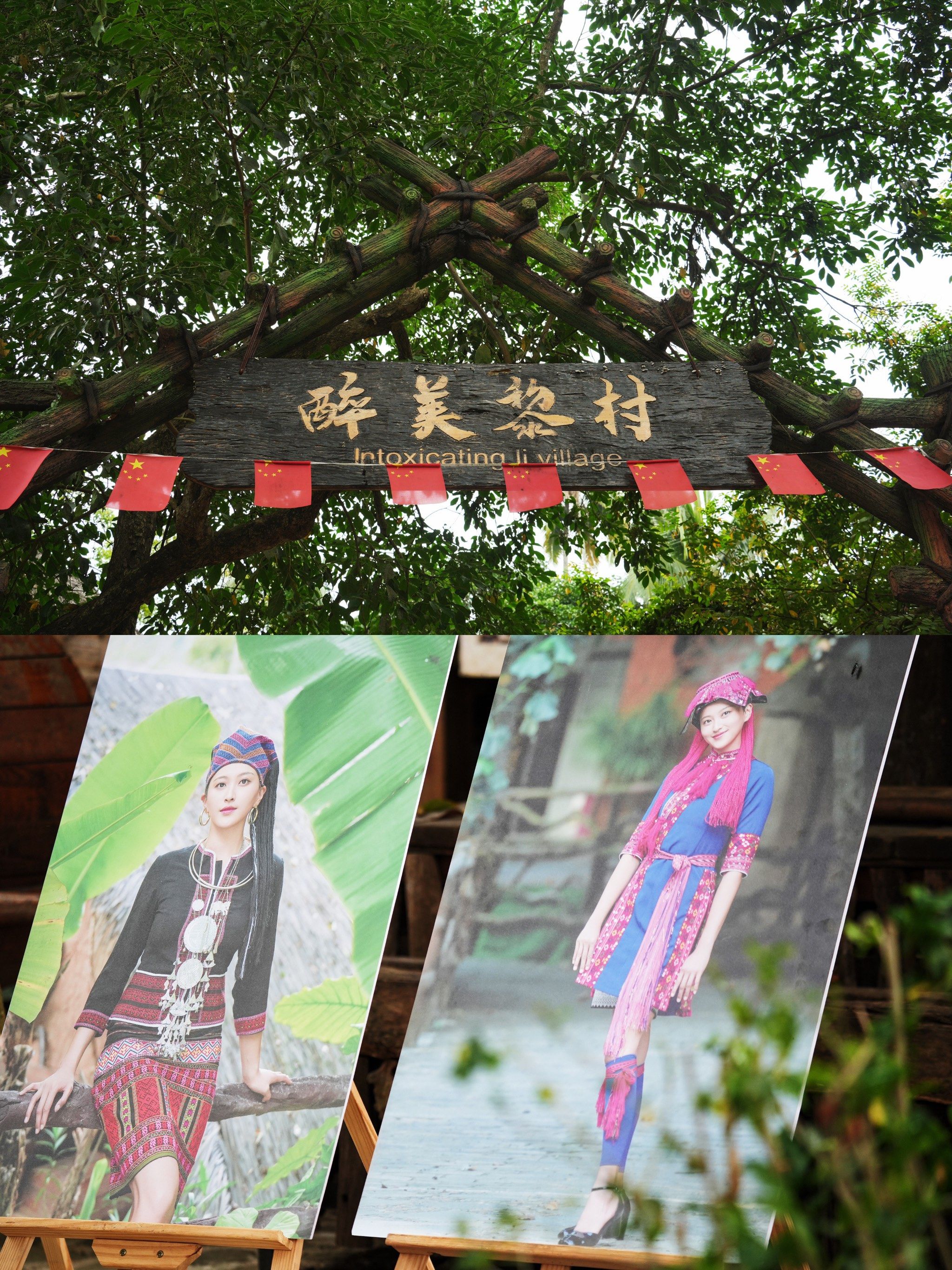 n作为海南特色少数民族的黎族苗族01
传统节日农历"三月三"藐年