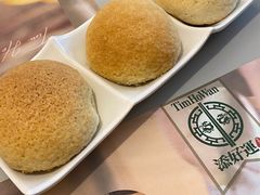-添好运点心专门店(深水埗店)