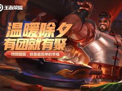 -国瑞酒店餐饮部