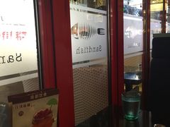 -南都咖啡西餐厅.全日茶点(福星路店)
