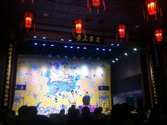 -德云社三庆园