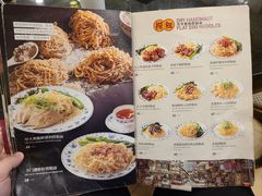 -丽的面家(多宝路店)