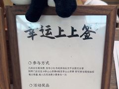 -李山山茶事(景枫店)