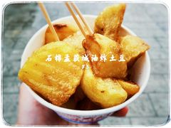 -石棉县孟获城