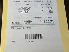 -HARBS(京都藤井大丸店)