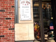 门面-熙盛源(滨湖万达店)