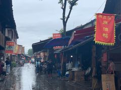 -周血旺老店