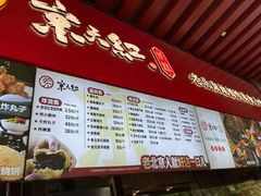 -京天红酒家(虎坊路店)