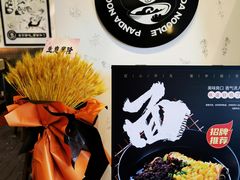 -亚皆老街南宁老友粉·米粉(印象城店)