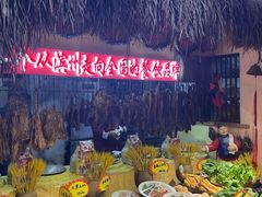 -王婆炒鱼(总店)