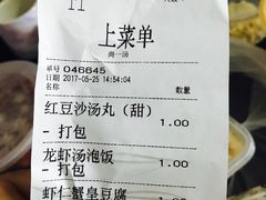 尚一汤-尚一汤 广东炖汤(金桥国际店)