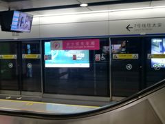 -石厦(地铁站)