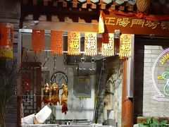 -正阳门饭庄·烤鸭·北京菜(万丰路七里庄店)