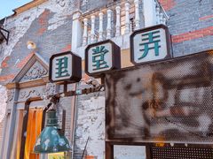 -小河直街历史文化街区