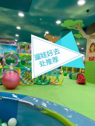 -宝燕乐园(闵行旗舰店)