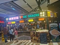 -食悦天美食广场(西安CityOn熙地港购物中心店)