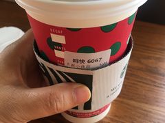 -星巴克(舟山蜈蚣峙店)