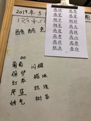 点击看大图 -酷酷兔少儿拓展天地