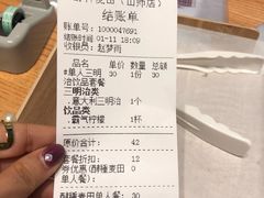 -酵種麦田(山师店)