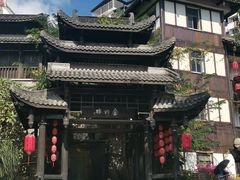 -鹅滋道(甘坑古镇店)