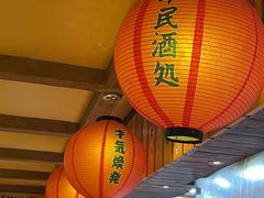 -鸟鹏烧鸟居酒屋(熙龙湾店)