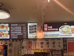 -明記茶餐廳(福田总店)