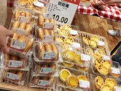 -面包工房(天河城店)
