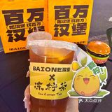 闽师大学生街惊现性价比之王BAIONE汉堡🍔