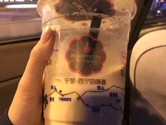 -宁茶·西宁特色奶茶(北家姓总店)