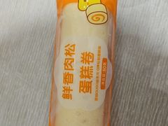 -GANSO元祖食品(吴家山店)