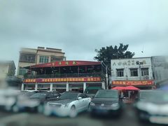 -大赤坎肥仔强烧味海鲜餐厅(大赤坎店)