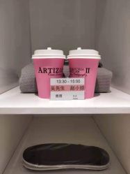 -韩国艺匠ARTIZ STUDIO(博览中心店)