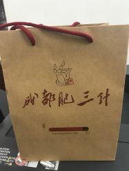 -肥三针腧穴瘦身馆