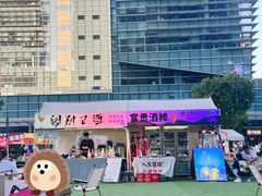 -大族广场Mall&More