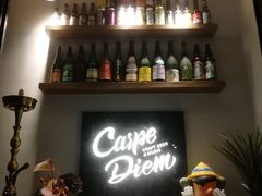 -Carpe Diem精酿空间