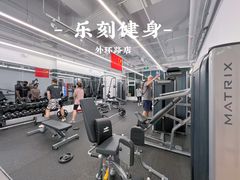 -乐刻运动健身(外环路店)