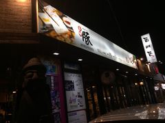 Dombe豚(黑猪肉街店)-Dombe豚(黑猪肉街店)