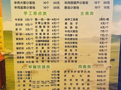 -额尔敦传统涮火锅·冰煮羊(铁东店)