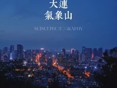-南山健身公园