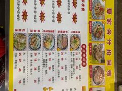 -夏家合汁(天润花园小区店)