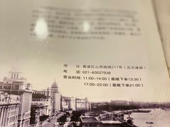 -翠亭酒家(山西南路店)