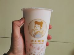 -沪上阿姨·精选茶饮(融创公馆店)