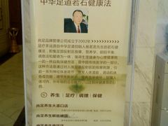 -尚足影院式足疗·住宿·美食(解放碑店)